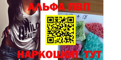 ALPHA-PVP Кимры