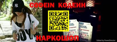 кокс Кингисепп
