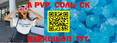 ALPHA-PVP Кимры