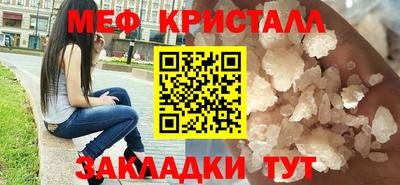 метадон Конаково