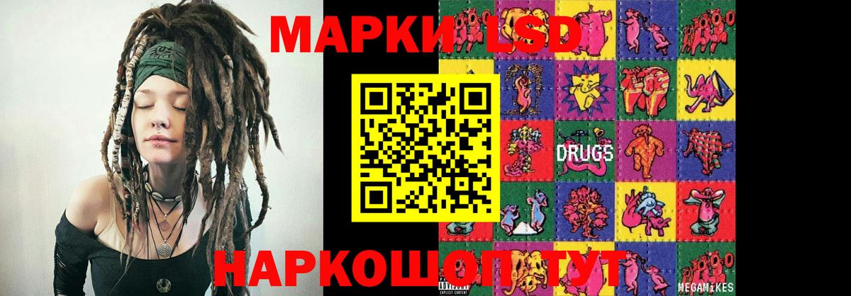 LSD-25 экстази ecstasy Клинцы