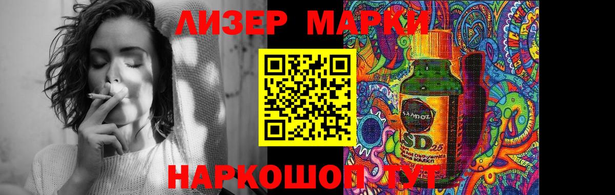 Клинцы  ЛСД экстази ecstasy  ЛСД экстази кислота  LSD-25 экстази  Вход с VPN 