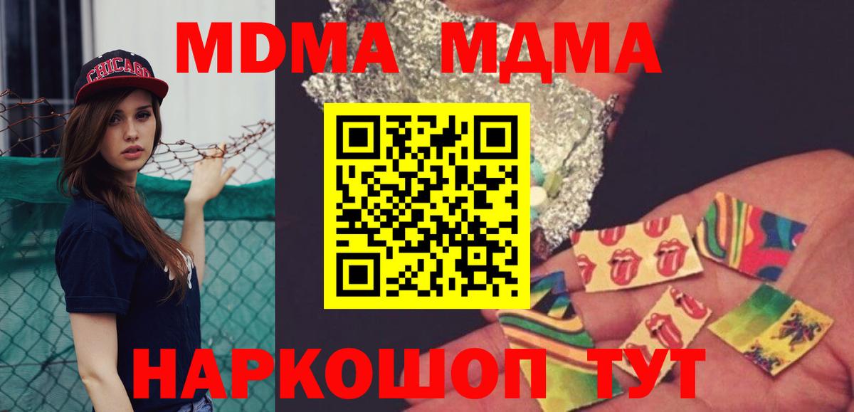 МДМА VHQ Клинцы