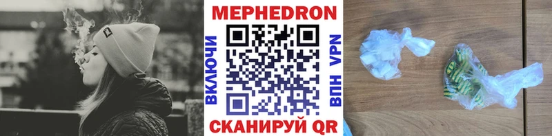 МЕФ VHQ  Клинцы 