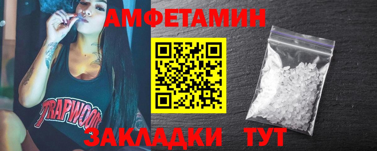 Метамфетамин винт Клинцы