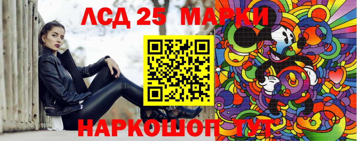 Марки 25I-NBOMe 1,5мг Клинцы