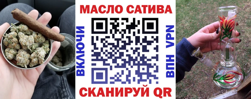 купить наркоту Клинцы ТГК вейп