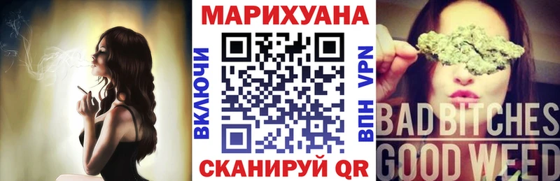 что такое   Клинцы  Конопля Bruce Banner 