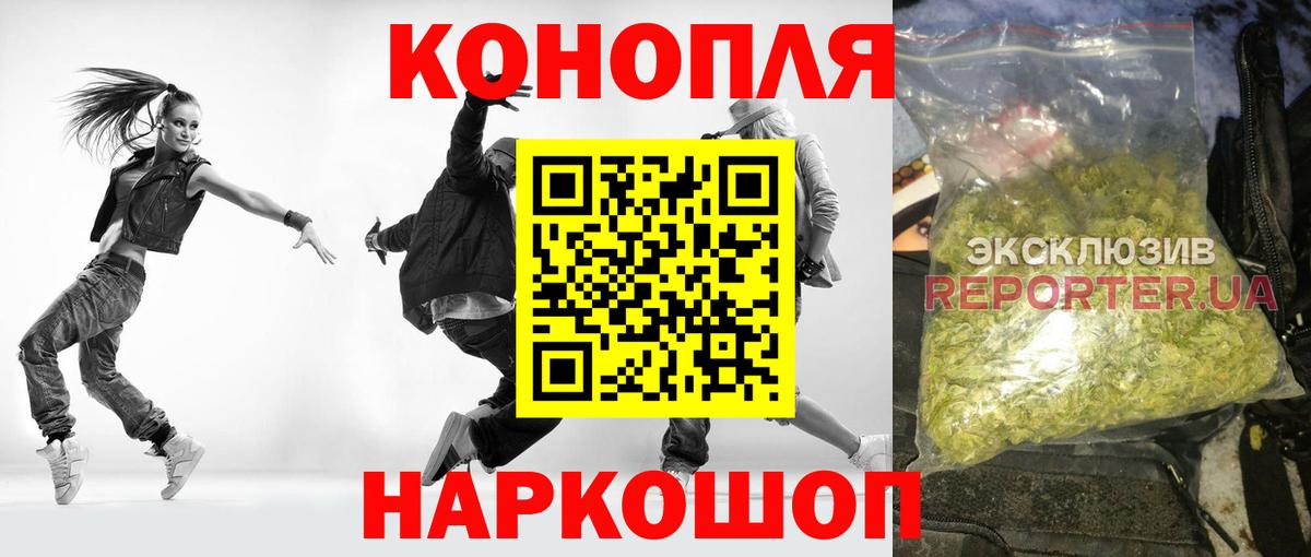 Клинцы  Шишки марихуана тримм  Вход с VPN  МАРИХУАНА марихуана  Конопля план 