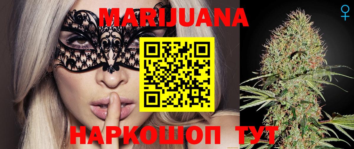 Бошки Шишки ГИДРОПОН Клинцы